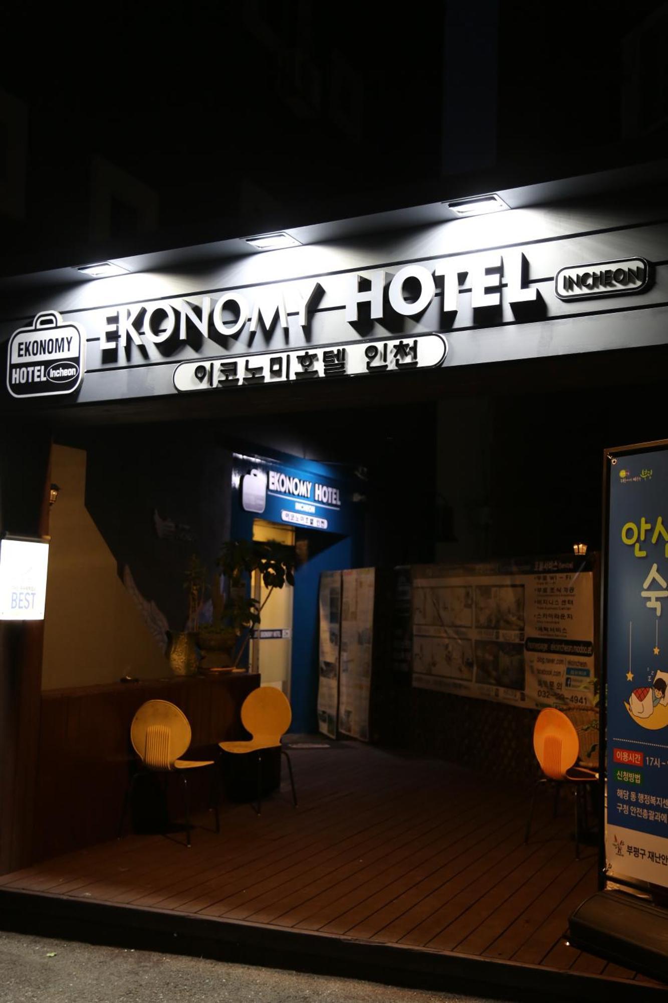 Ekonomy Hotel Incheon Luaran gambar