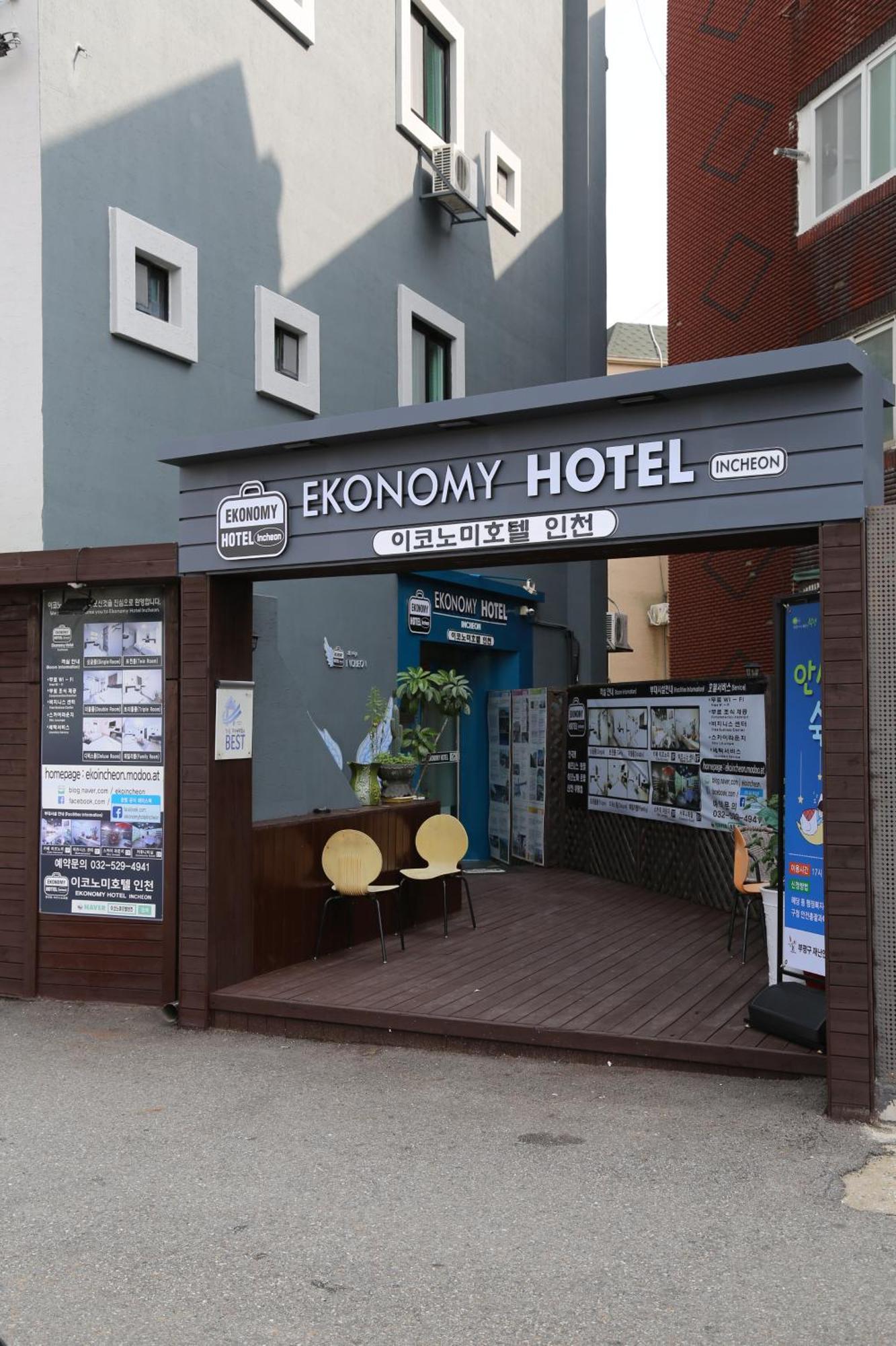 Ekonomy Hotel Incheon Luaran gambar